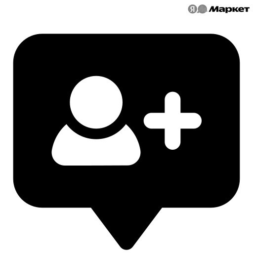 Подписаться яндекс маркет